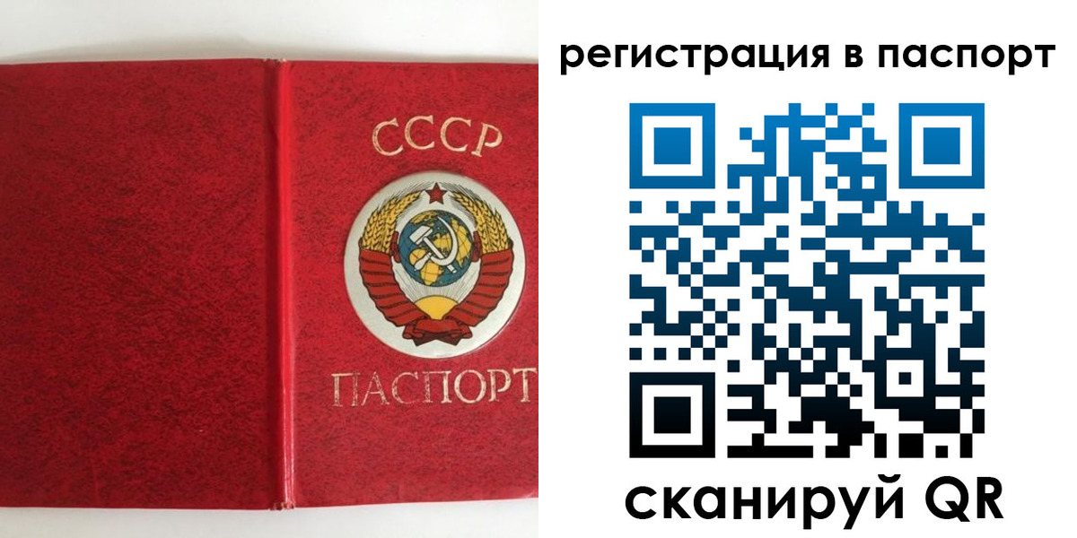 временная регистрация госуслуги в Коряжме