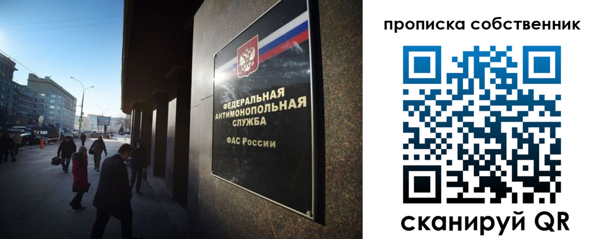 прописка штамп в Коряжме